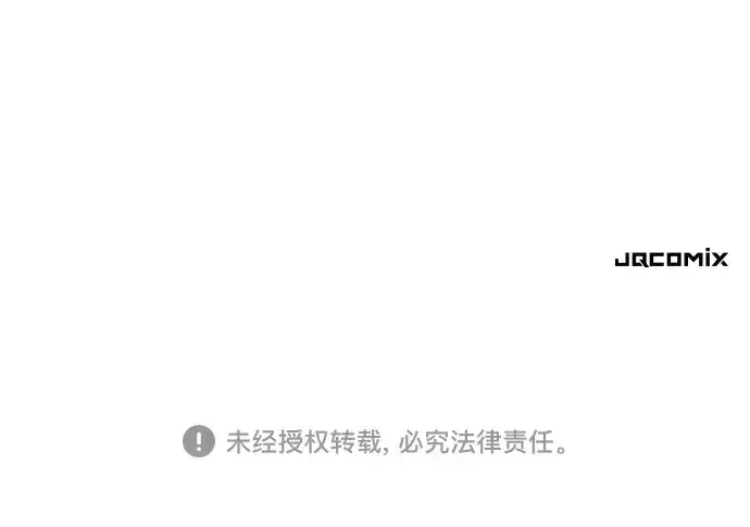 漫画《史诗级领地设计师》第221话第230张图