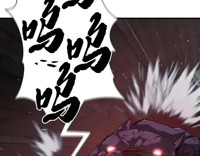 漫画《史诗级领地设计师》第221话第34张图