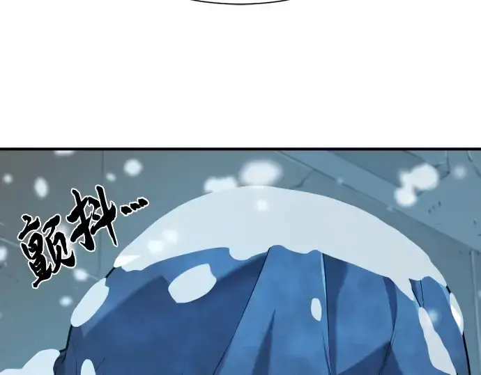 漫画《史诗级领地设计师》第221话第99张图