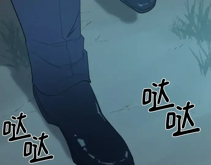 漫画《史诗级领地设计师》第222话第199张图