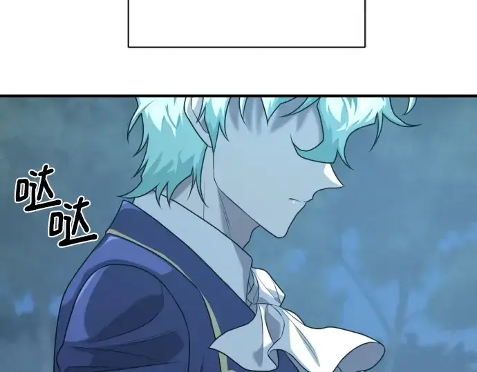 漫画《史诗级领地设计师》第222话第201张图