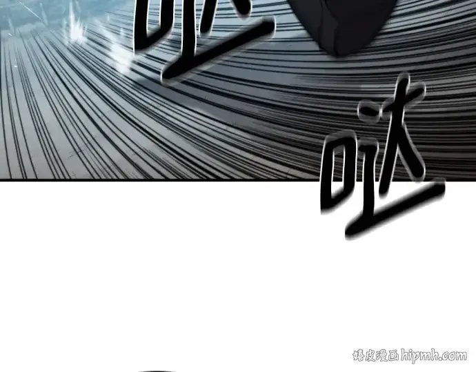 漫画《史诗级领地设计师》第222话第80张图