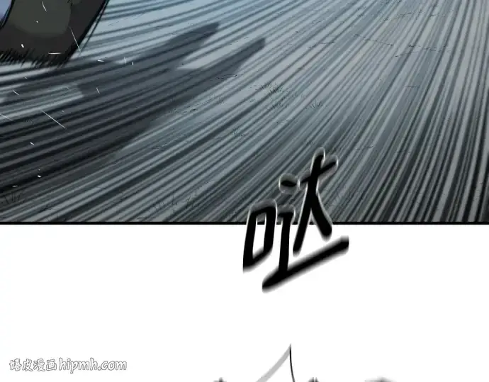 漫画《史诗级领地设计师》第222话第88张图