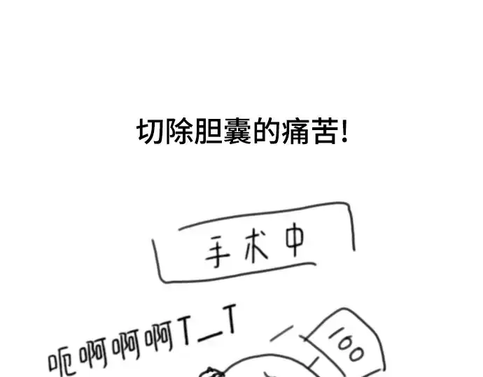 漫画《史诗级领地设计师》第223话第10张图