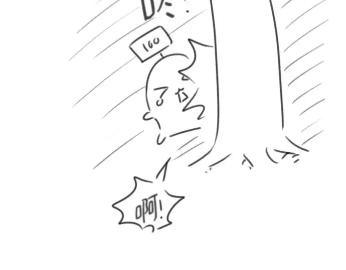 漫画《史诗级领地设计师》第223话第131张图