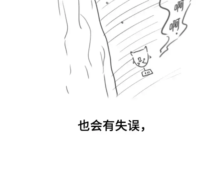 漫画《史诗级领地设计师》第223话第134张图