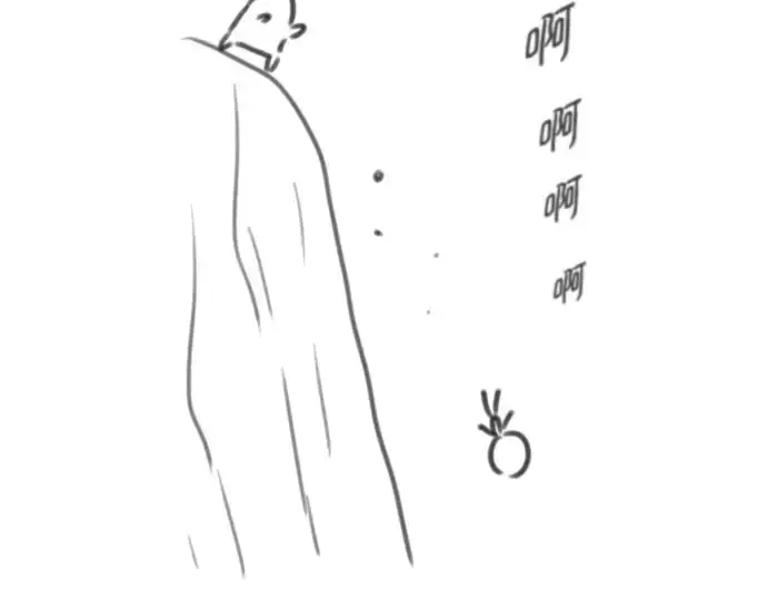 漫画《史诗级领地设计师》第223话第148张图