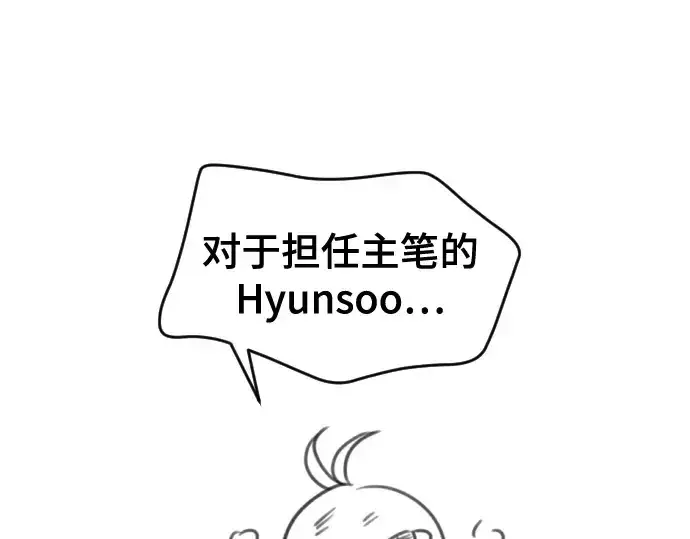 漫画《史诗级领地设计师》第223话第149张图