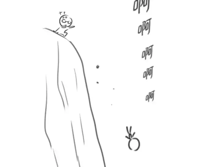 漫画《史诗级领地设计师》第223话第159张图