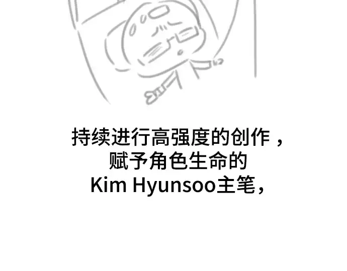 漫画《史诗级领地设计师》第223话第164张图