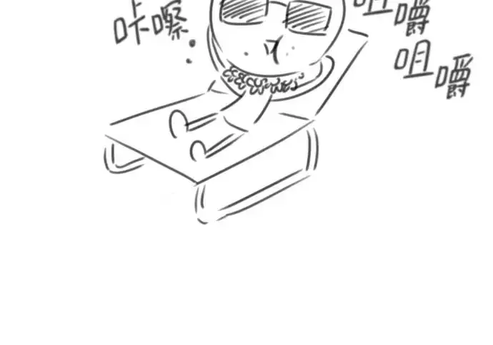 漫画《史诗级领地设计师》第223话第167张图