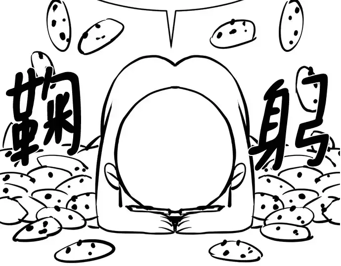 漫画《史诗级领地设计师》第223话第174张图