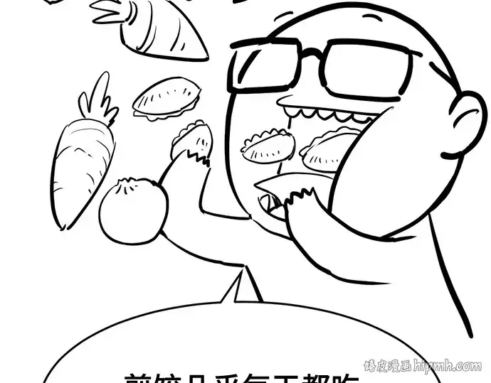 漫画《史诗级领地设计师》第223话第176张图