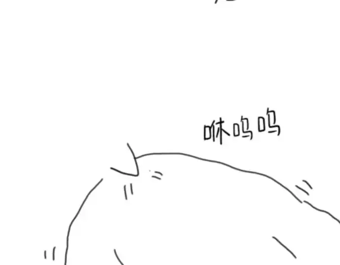 漫画《史诗级领地设计师》第223话第19张图