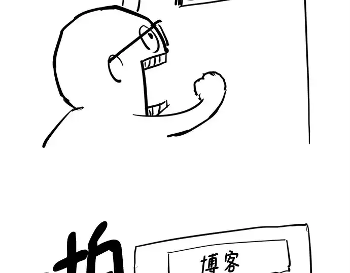 漫画《史诗级领地设计师》第223话第201张图