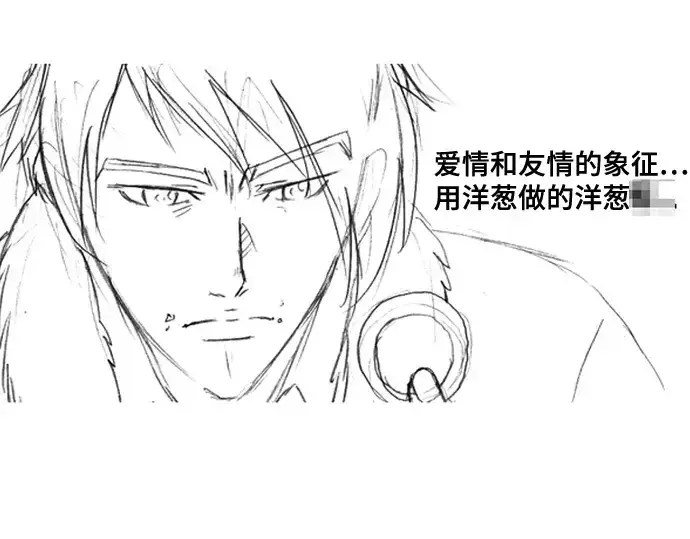 漫画《史诗级领地设计师》第223话第215张图