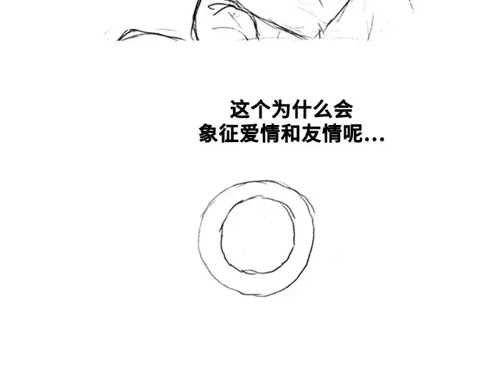 漫画《史诗级领地设计师》第223话第217张图