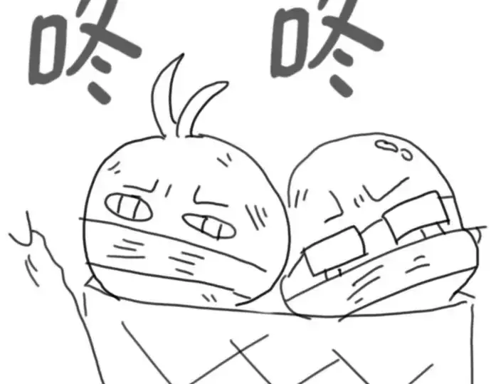 漫画《史诗级领地设计师》第223话第22张图