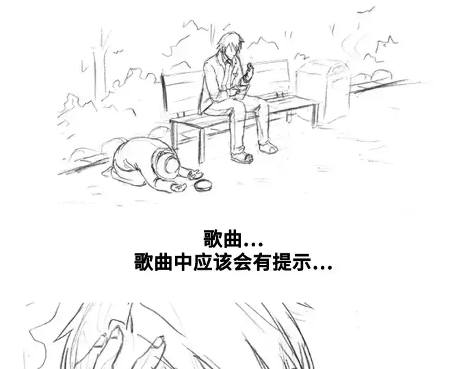 漫画《史诗级领地设计师》第223话第220张图