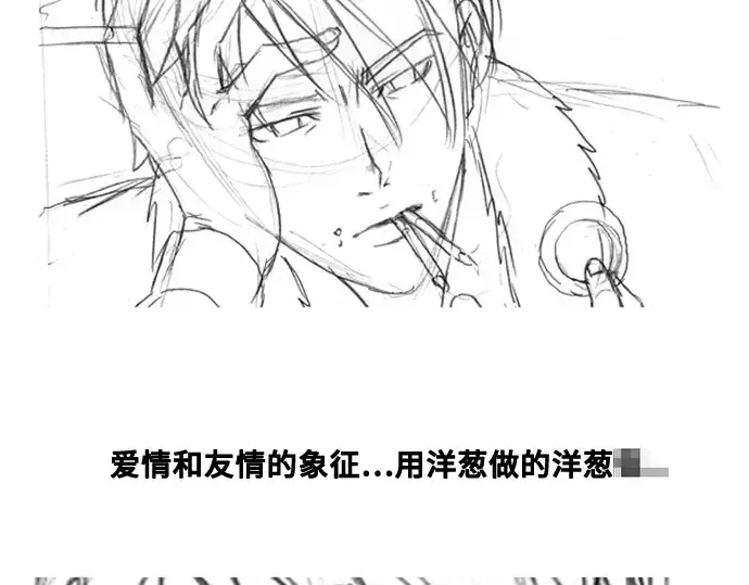 漫画《史诗级领地设计师》第223话第221张图