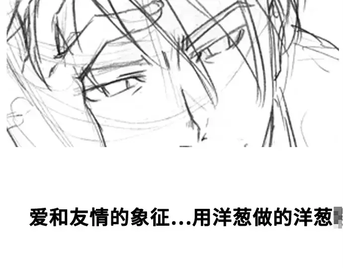 漫画《史诗级领地设计师》第223话第222张图