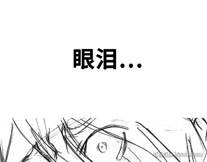 漫画《史诗级领地设计师》第223话第232张图