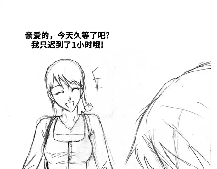漫画《史诗级领地设计师》第223话第236张图