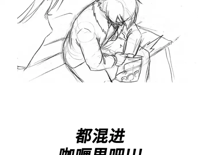 漫画《史诗级领地设计师》第223话第238张图