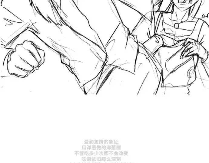 漫画《史诗级领地设计师》第223话第241张图