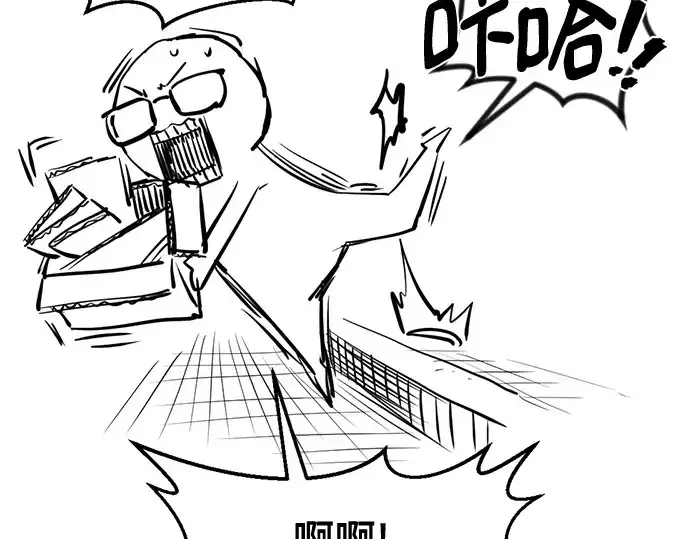 漫画《史诗级领地设计师》第223话第263张图