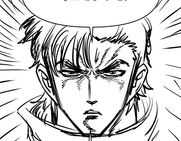 漫画《史诗级领地设计师》第223话第269张图