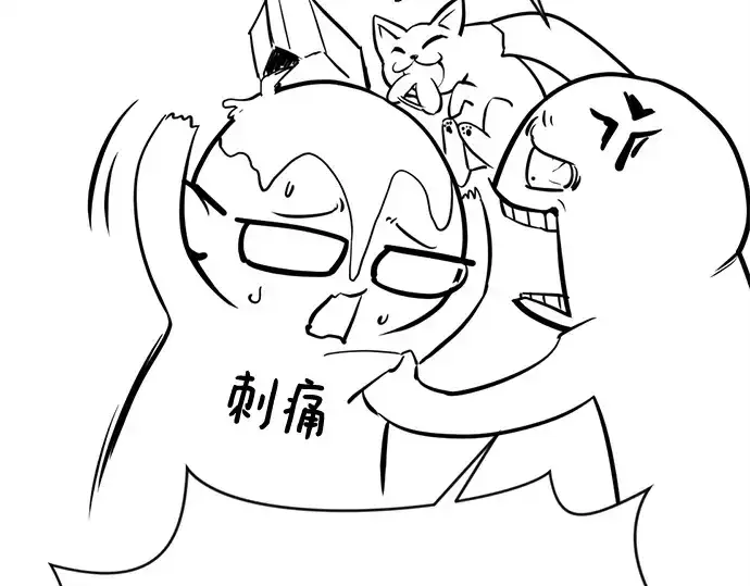 漫画《史诗级领地设计师》第223话第283张图