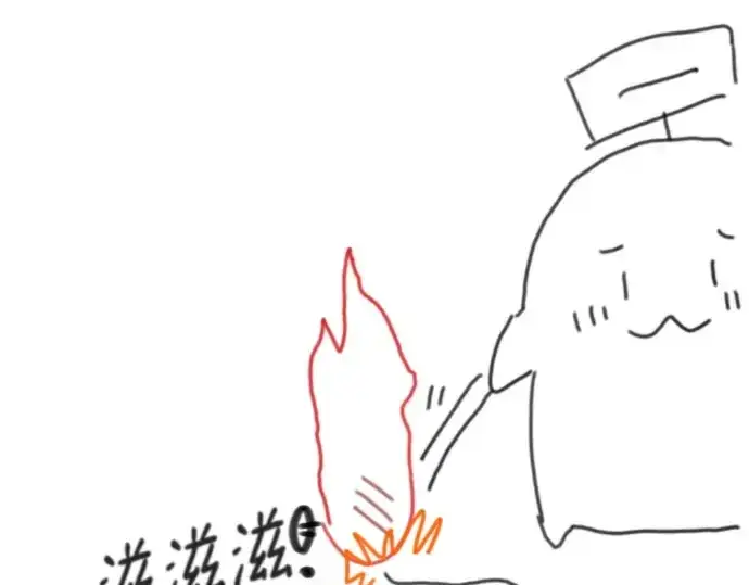 漫画《史诗级领地设计师》第223话第36张图