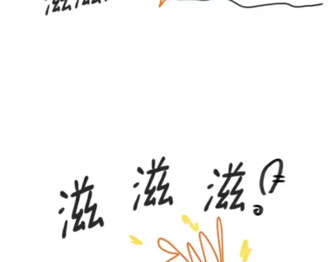 漫画《史诗级领地设计师》第223话第37张图