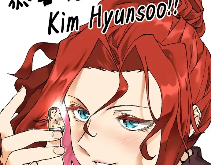 漫画《史诗级领地设计师》第223话第382张图