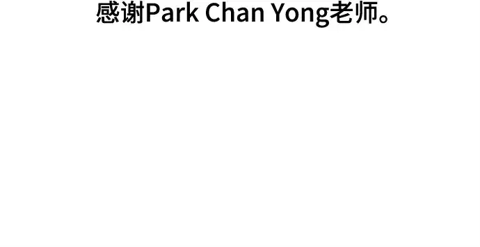 漫画《史诗级领地设计师》第223话第393张图