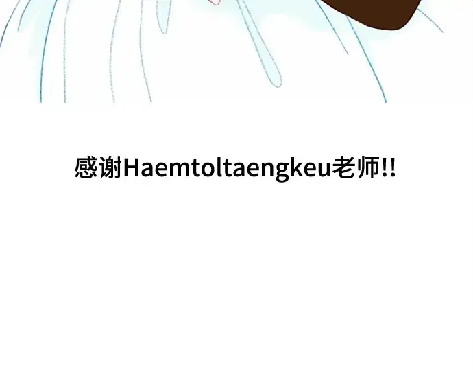 漫画《史诗级领地设计师》第223话第398张图