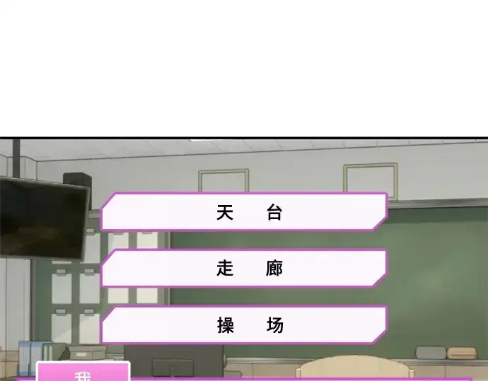 漫画《史诗级领地设计师》第223话第406张图