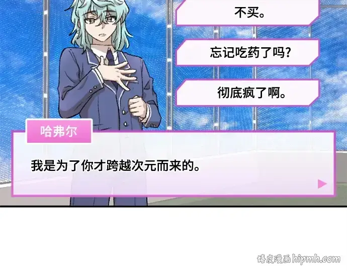 漫画《史诗级领地设计师》第223话第408张图