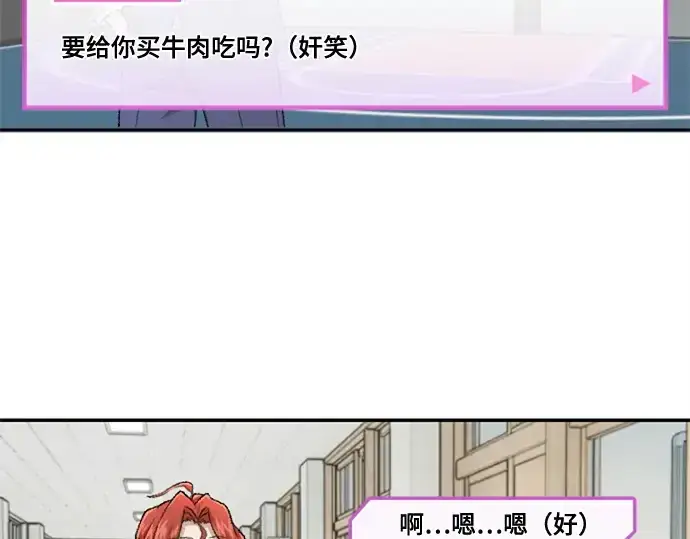 漫画《史诗级领地设计师》第223话第410张图
