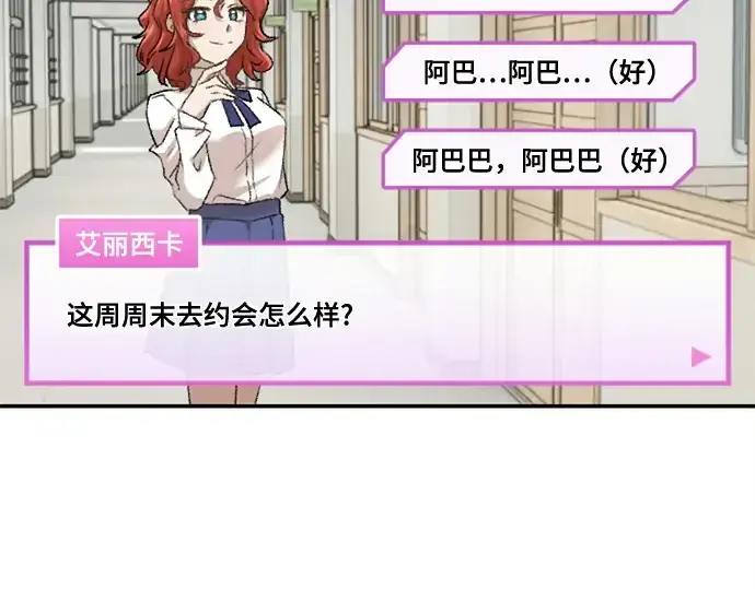 漫画《史诗级领地设计师》第223话第411张图