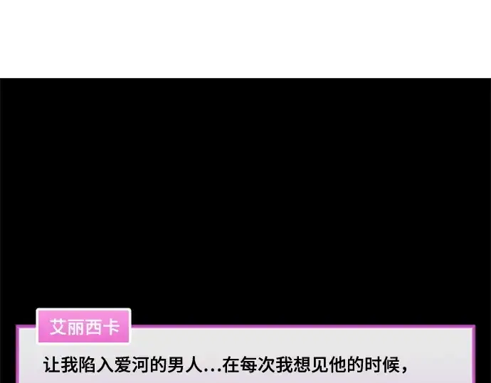漫画《史诗级领地设计师》第223话第412张图