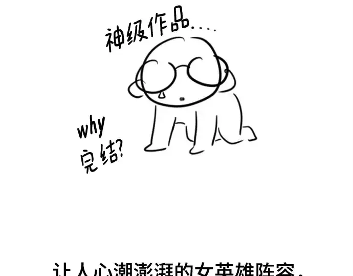 漫画《史诗级领地设计师》第223话第415张图