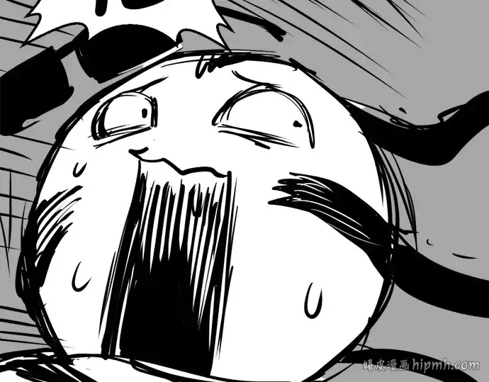 漫画《史诗级领地设计师》第223话第424张图