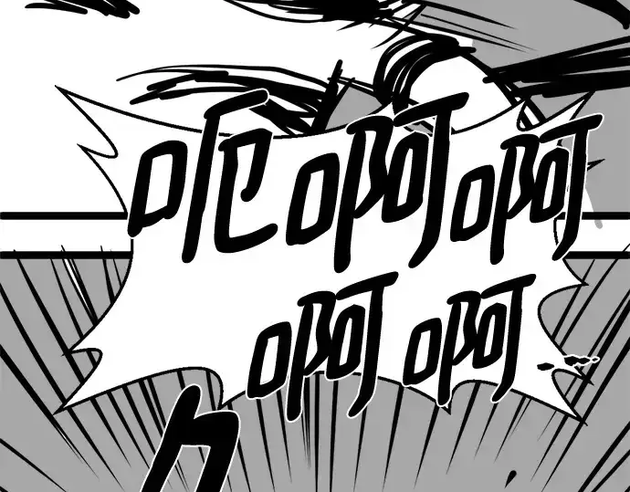 漫画《史诗级领地设计师》第223话第425张图