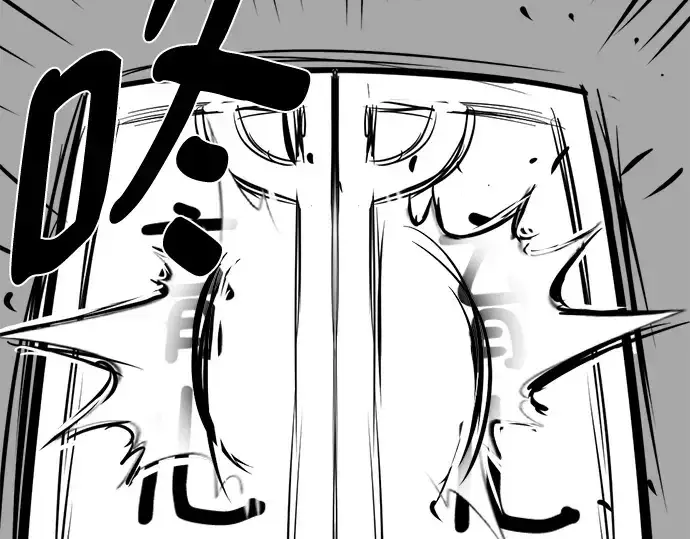 漫画《史诗级领地设计师》第223话第426张图