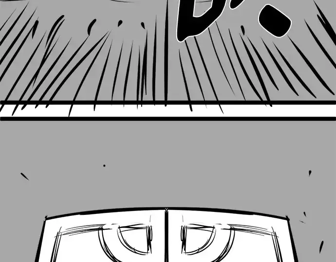 漫画《史诗级领地设计师》第223话第428张图