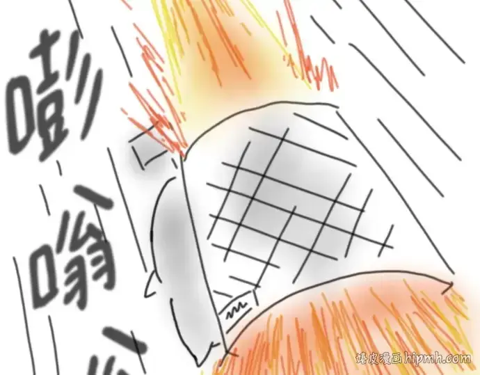 漫画《史诗级领地设计师》第223话第48张图