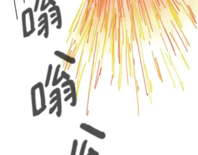 漫画《史诗级领地设计师》第223话第49张图