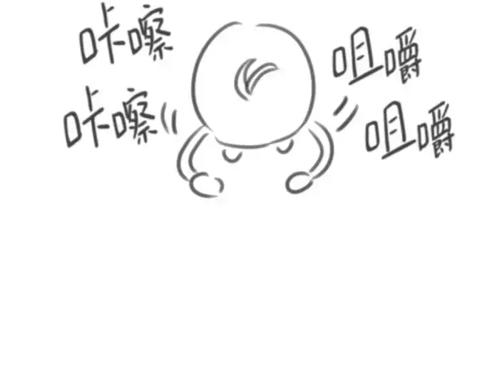 漫画《史诗级领地设计师》第223话第65张图